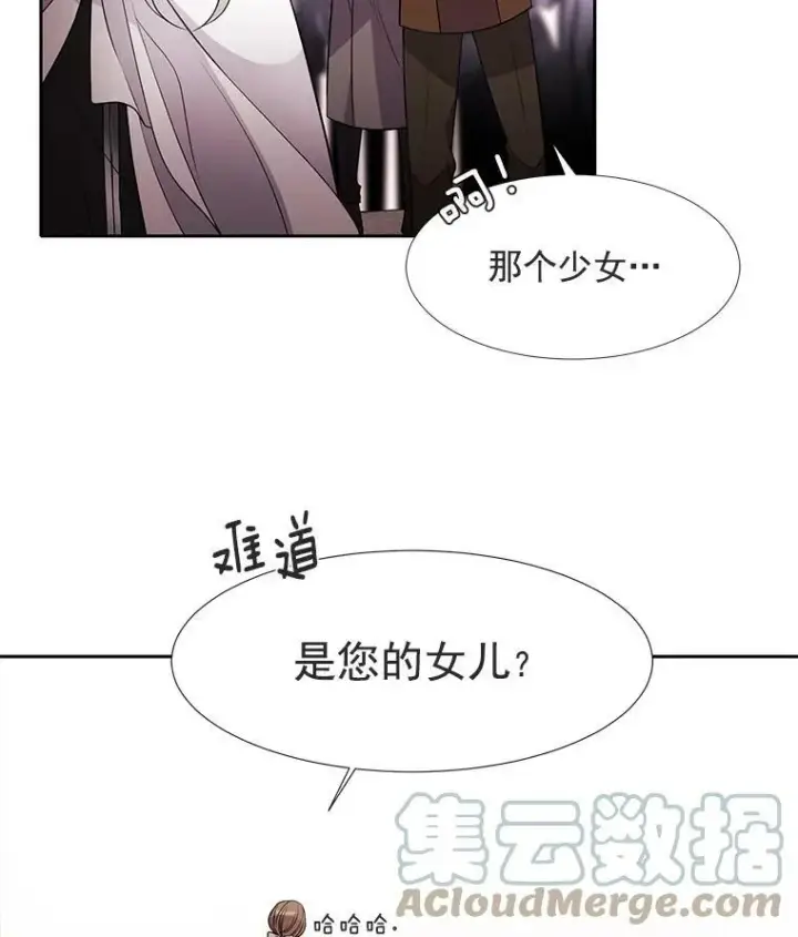 《夏洛特与五门徒》2.特别的小朋友图105