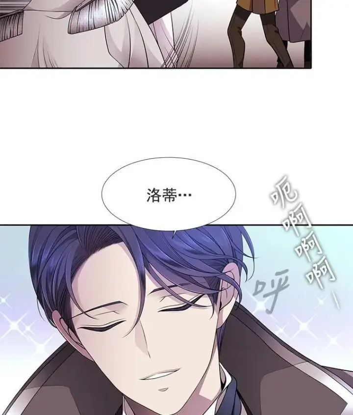《夏洛特与五门徒》2.特别的小朋友图107