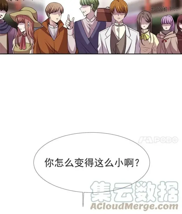 《夏洛特与五门徒》2.特别的小朋友图109