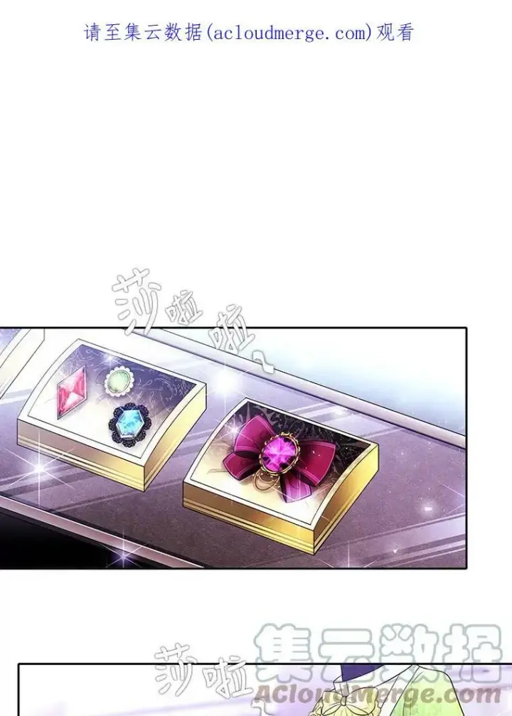 《夏洛特与五门徒》2.特别的小朋友图112