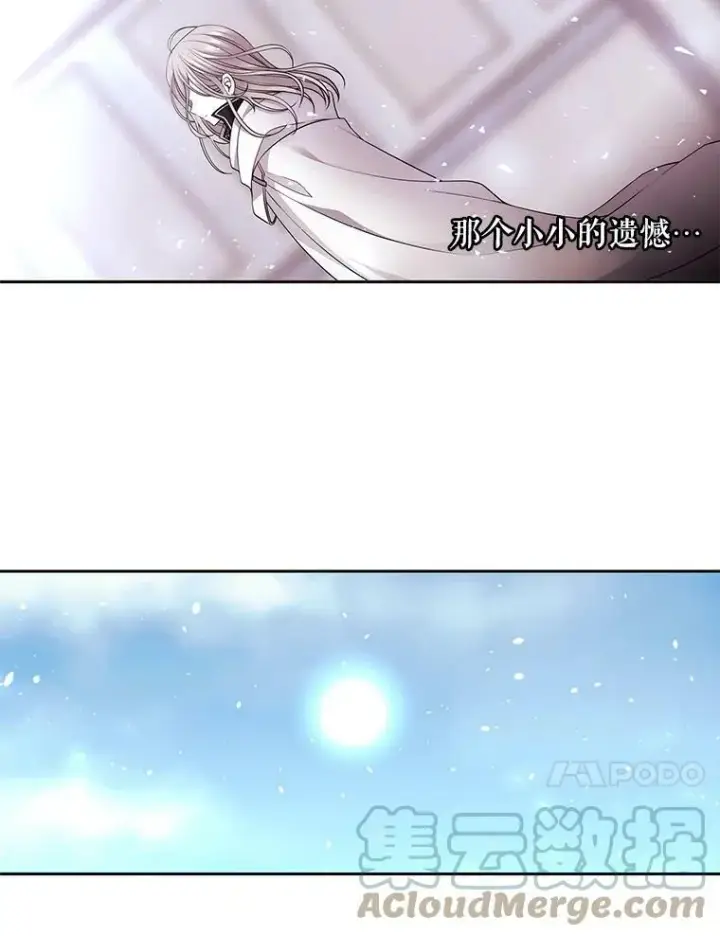 《夏洛特与五门徒》2.特别的小朋友图17