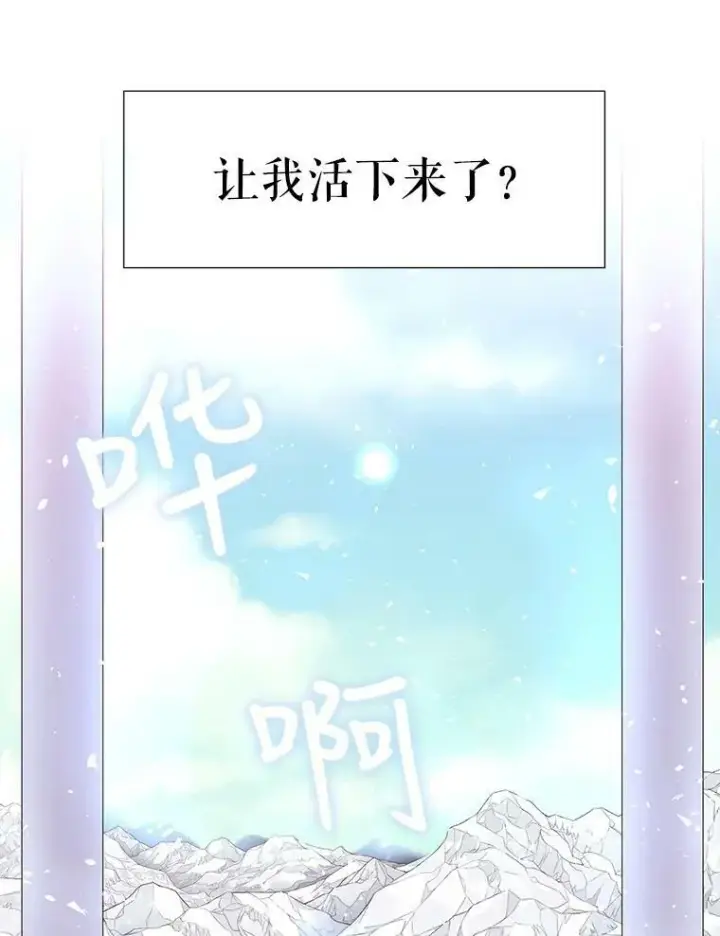 《夏洛特与五门徒》2.特别的小朋友图18