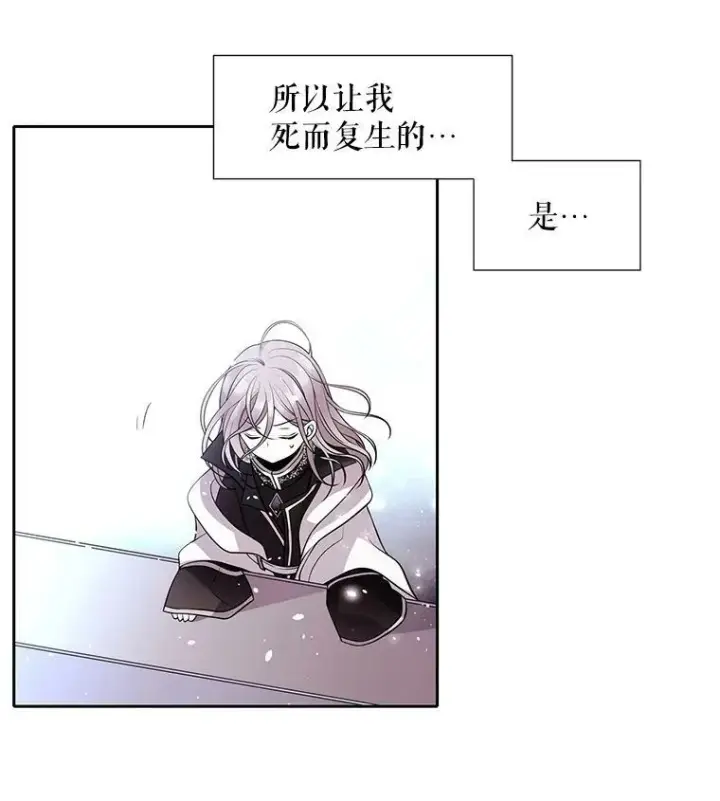 《夏洛特与五门徒》2.特别的小朋友图20