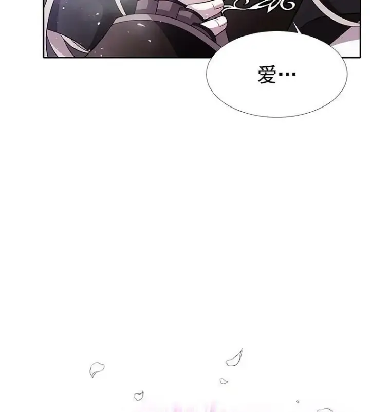 《夏洛特与五门徒》2.特别的小朋友图22