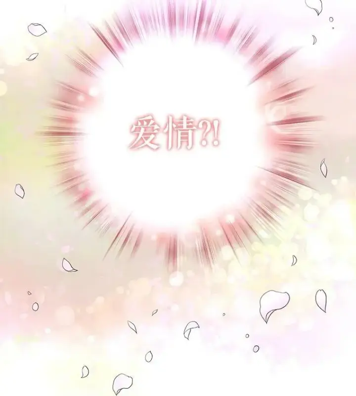 《夏洛特与五门徒》2.特别的小朋友图23