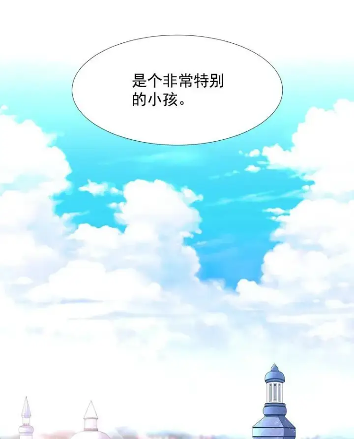 《夏洛特与五门徒》2.特别的小朋友图34