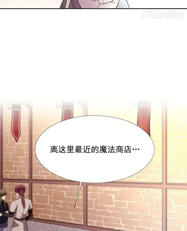 《夏洛特与五门徒》2.特别的小朋友图39