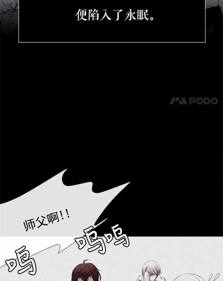《夏洛特与五门徒》2.特别的小朋友图4