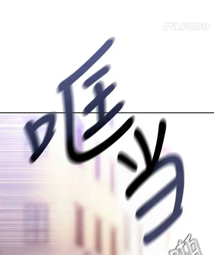《夏洛特与五门徒》2.特别的小朋友图46