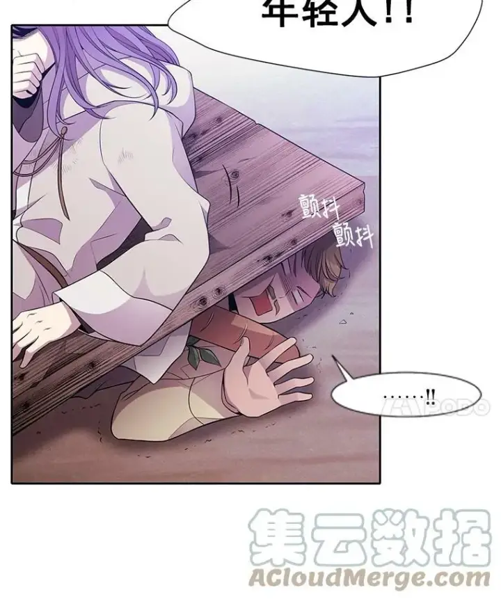 《夏洛特与五门徒》2.特别的小朋友图49