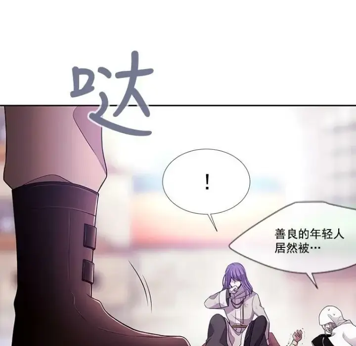 《夏洛特与五门徒》2.特别的小朋友图50