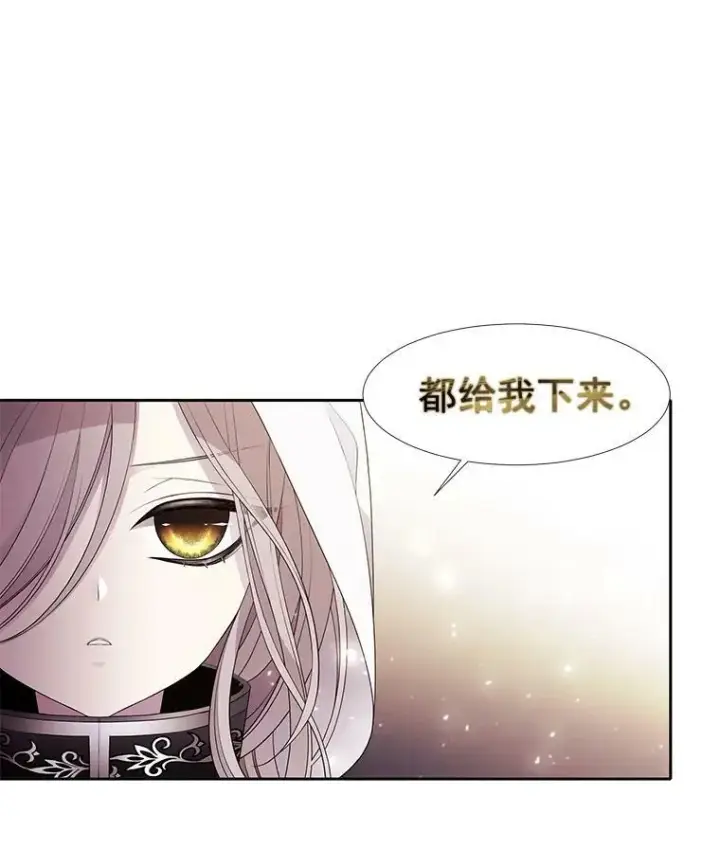 《夏洛特与五门徒》2.特别的小朋友图63