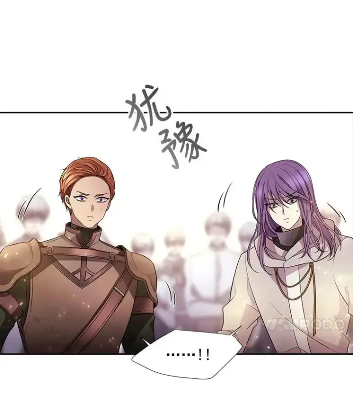 《夏洛特与五门徒》2.特别的小朋友图64