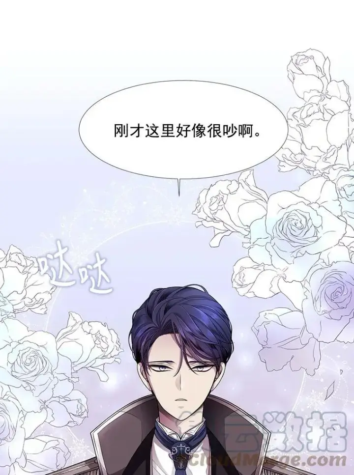 《夏洛特与五门徒》2.特别的小朋友图73