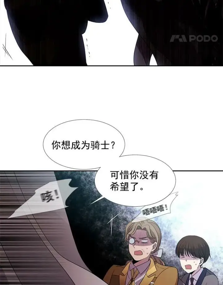 《夏洛特与五门徒》2.特别的小朋友图88