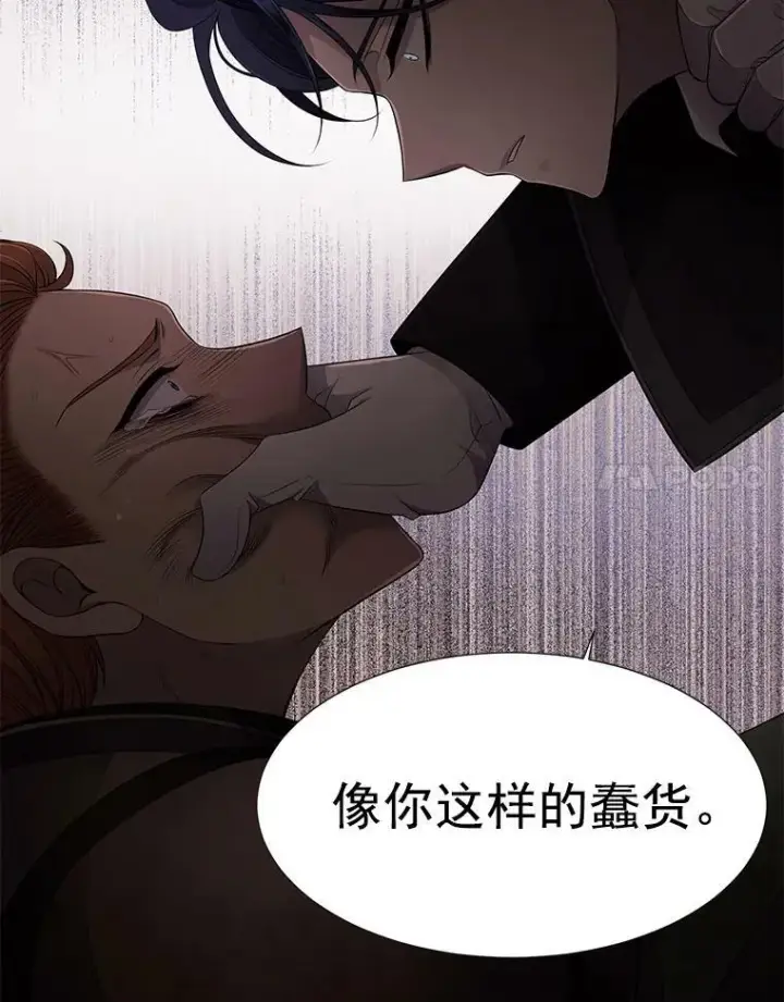 《夏洛特与五门徒》2.特别的小朋友图91
