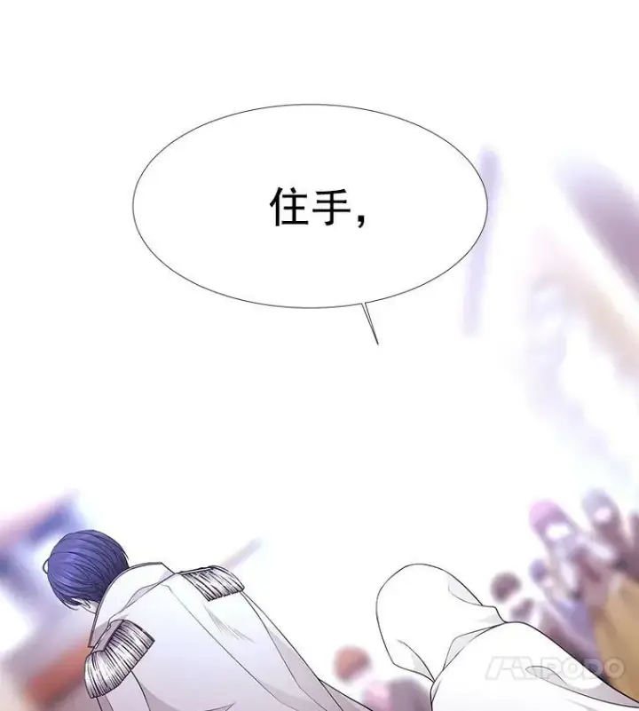 《夏洛特与五门徒》2.特别的小朋友图94