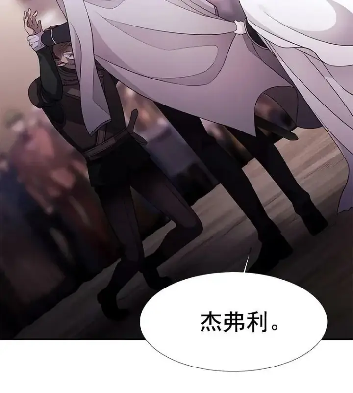 《夏洛特与五门徒》2.特别的小朋友图95