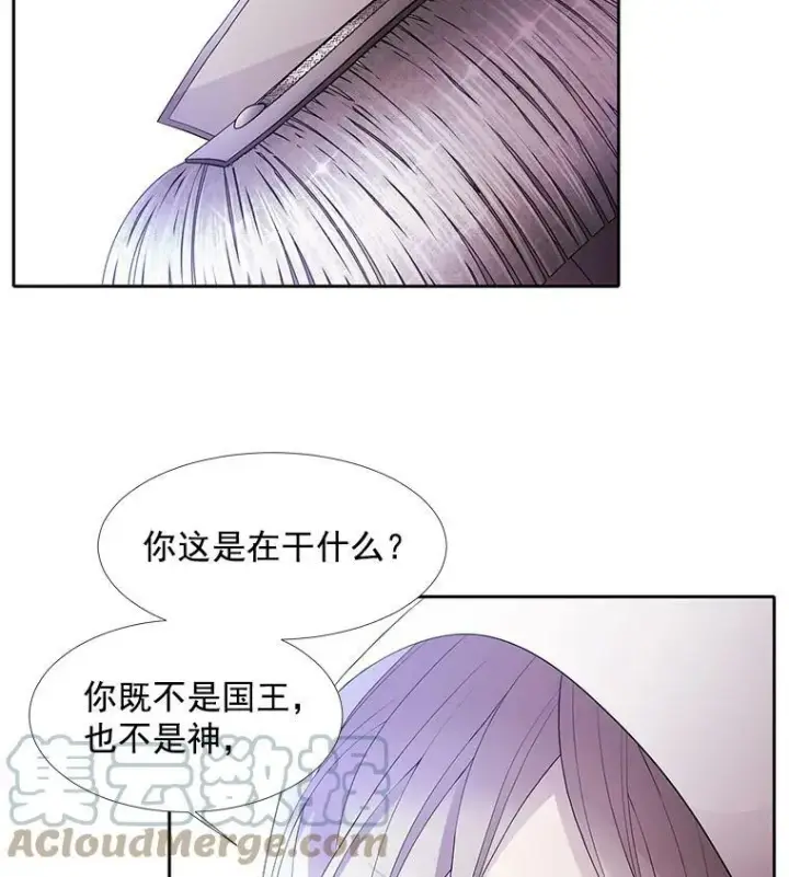 《夏洛特与五门徒》2.特别的小朋友图97