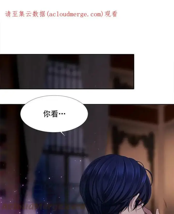《夏洛特与五门徒》3.老朋友&新朋友图100