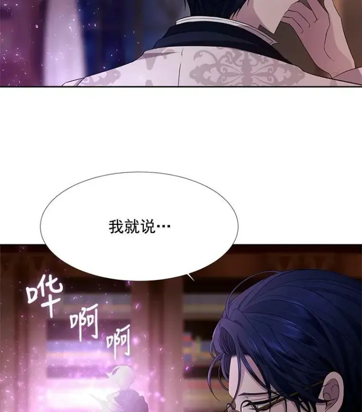 《夏洛特与五门徒》3.老朋友&新朋友图101