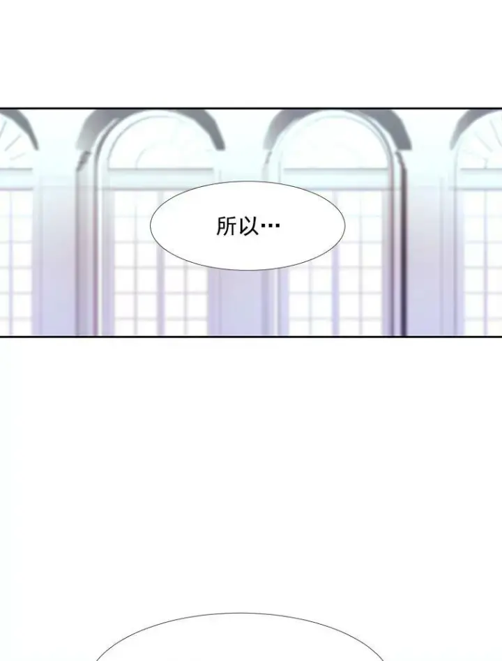 《夏洛特与五门徒》3.老朋友&新朋友图15