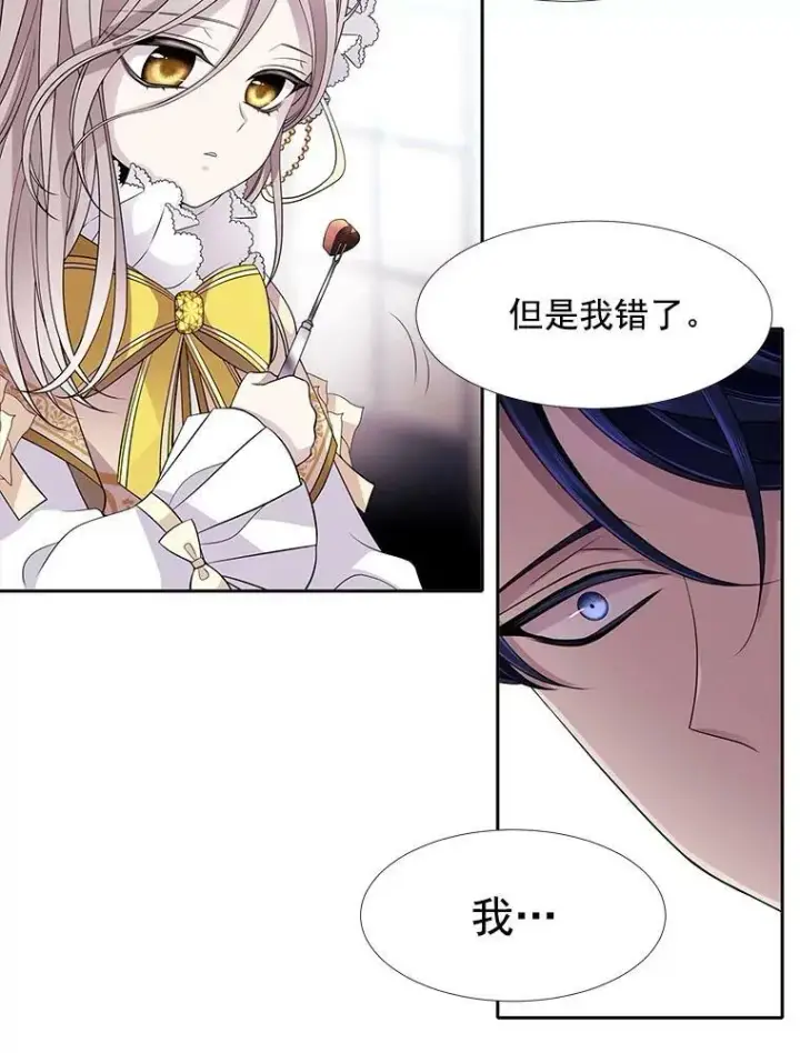 《夏洛特与五门徒》3.老朋友&新朋友图20