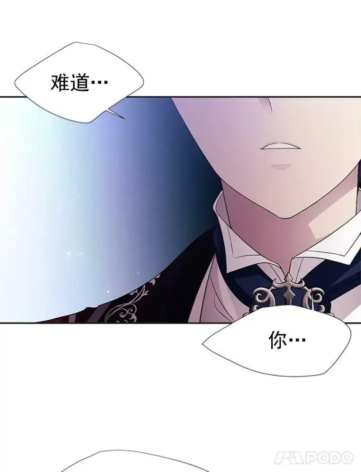 《夏洛特与五门徒》3.老朋友&新朋友图26