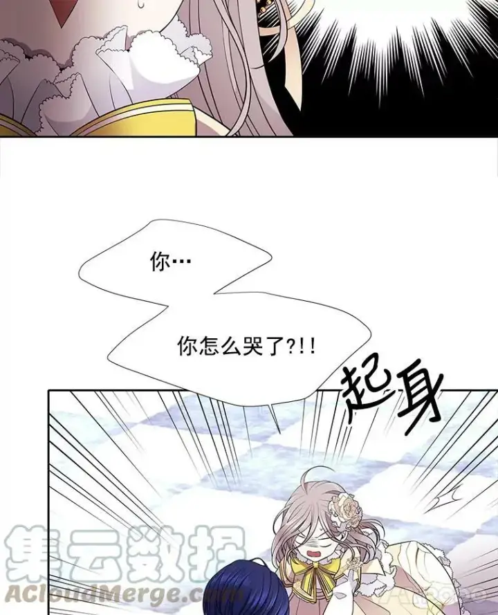 《夏洛特与五门徒》3.老朋友&新朋友图31