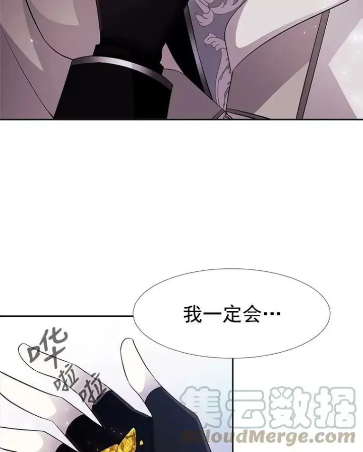 《夏洛特与五门徒》3.老朋友&新朋友图49