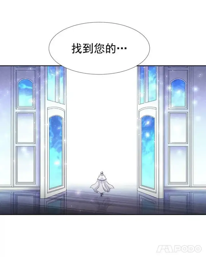 《夏洛特与五门徒》3.老朋友&新朋友图51