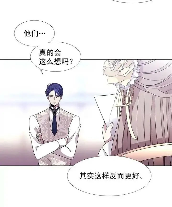 《夏洛特与五门徒》3.老朋友&新朋友图68