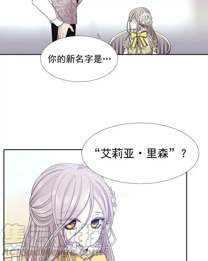 《夏洛特与五门徒》3.老朋友&新朋友图76