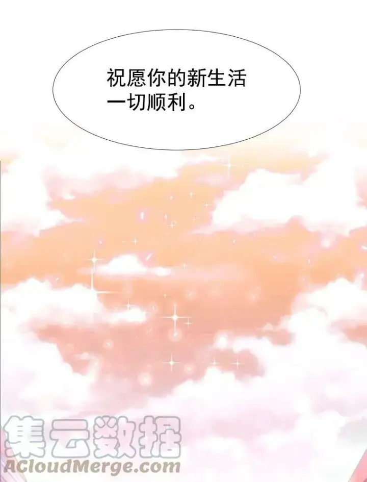 《夏洛特与五门徒》3.老朋友&新朋友图82