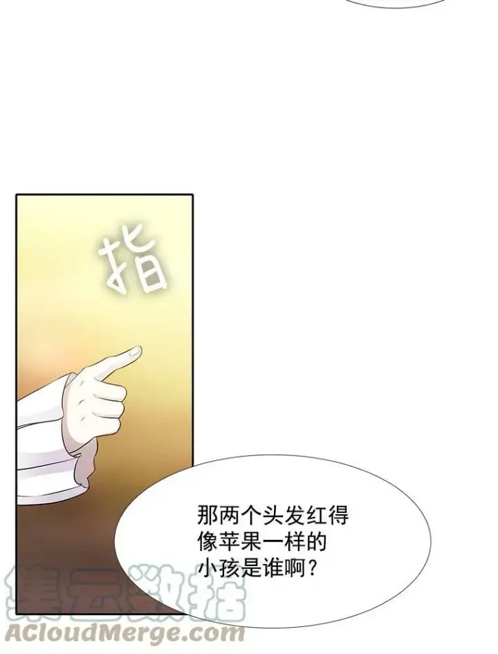 《夏洛特与五门徒》3.老朋友&新朋友图88