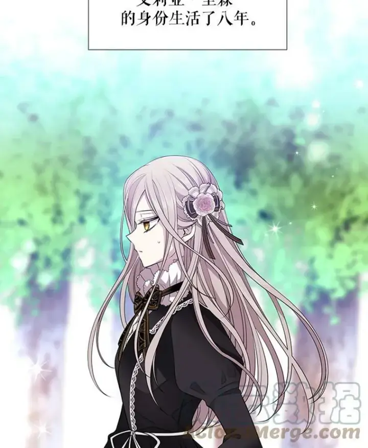 《夏洛特与五门徒》4.开启新生活图101