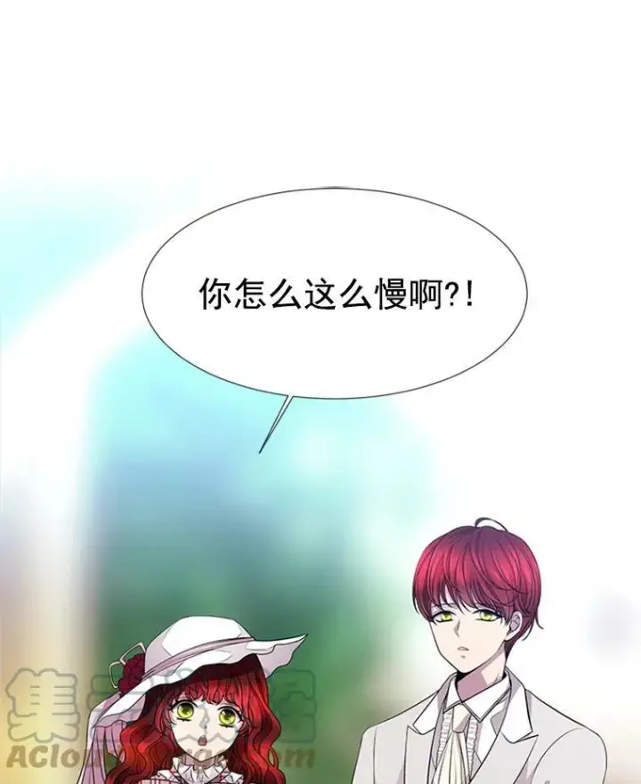 《夏洛特与五门徒》4.开启新生活图105