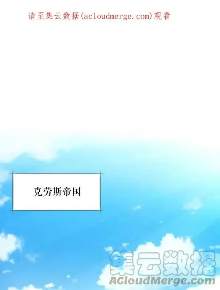 《夏洛特与五门徒》4.开启新生活图115