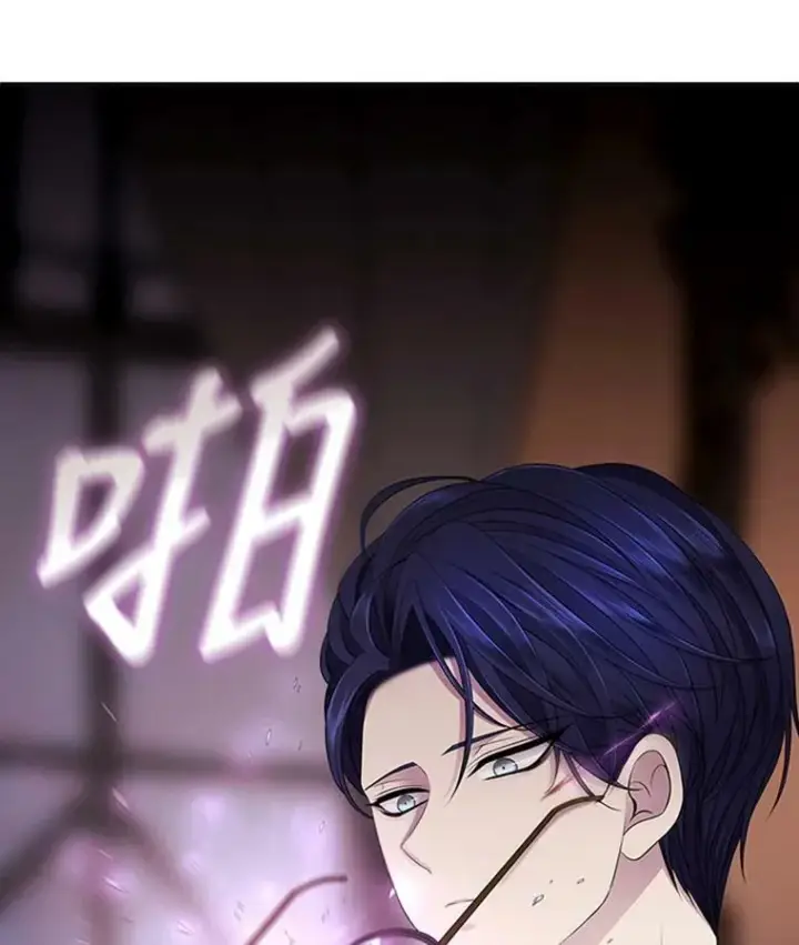 《夏洛特与五门徒》4.开启新生活图14
