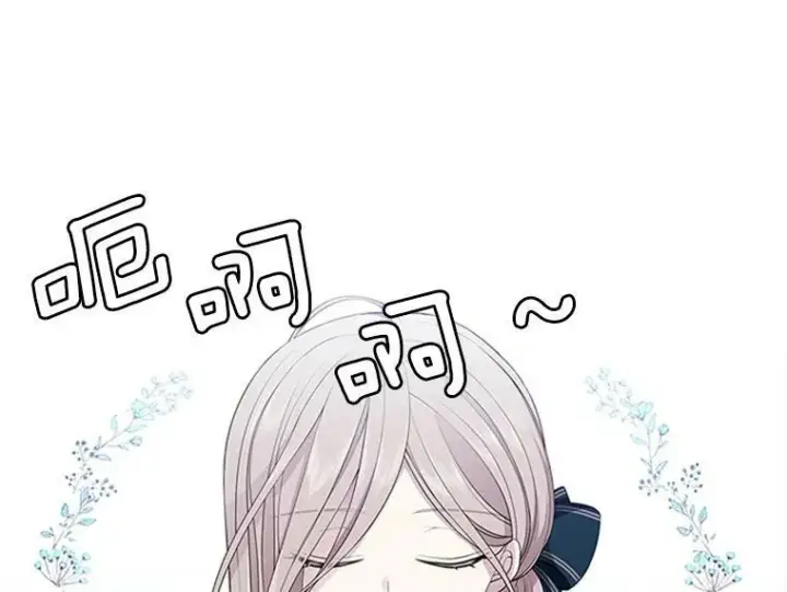 《夏洛特与五门徒》4.开启新生活图27