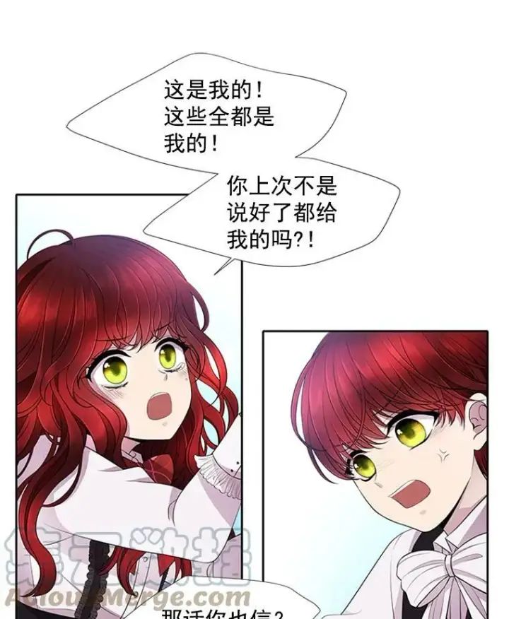 《夏洛特与五门徒》4.开启新生活图29