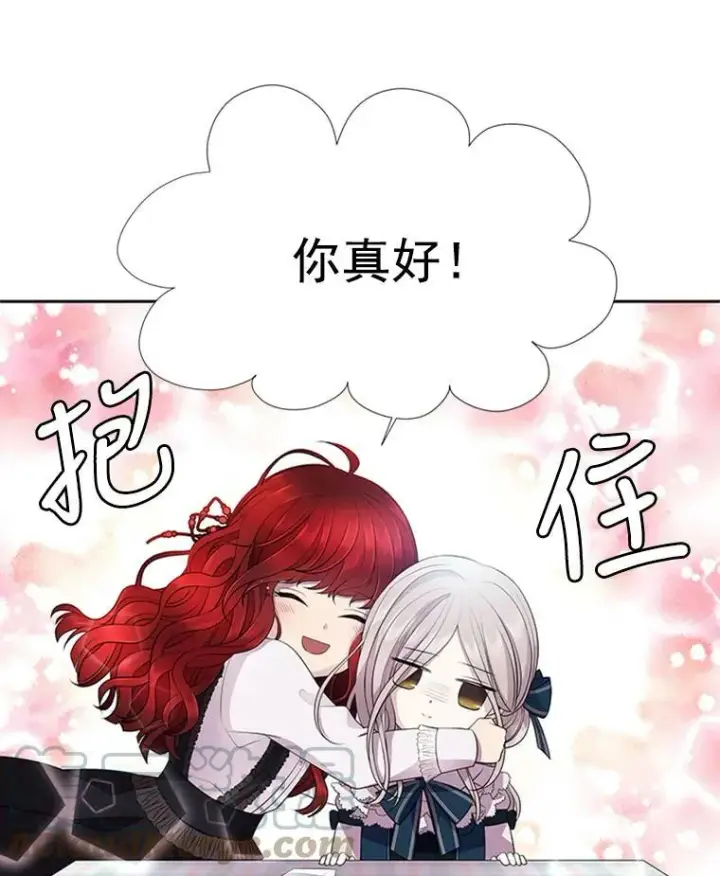 《夏洛特与五门徒》4.开启新生活图33
