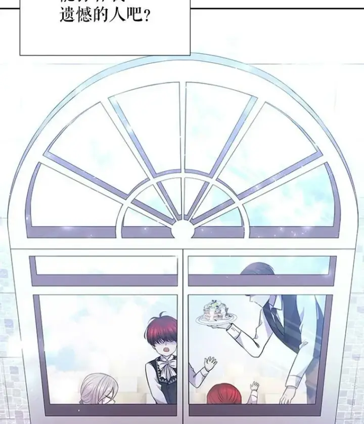 《夏洛特与五门徒》4.开启新生活图47
