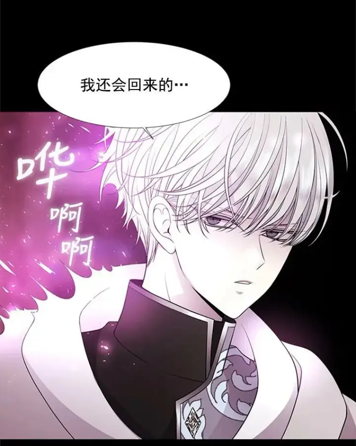 《夏洛特与五门徒》4.开启新生活图71