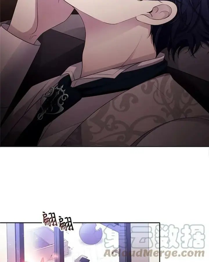 《夏洛特与五门徒》4.开启新生活图77