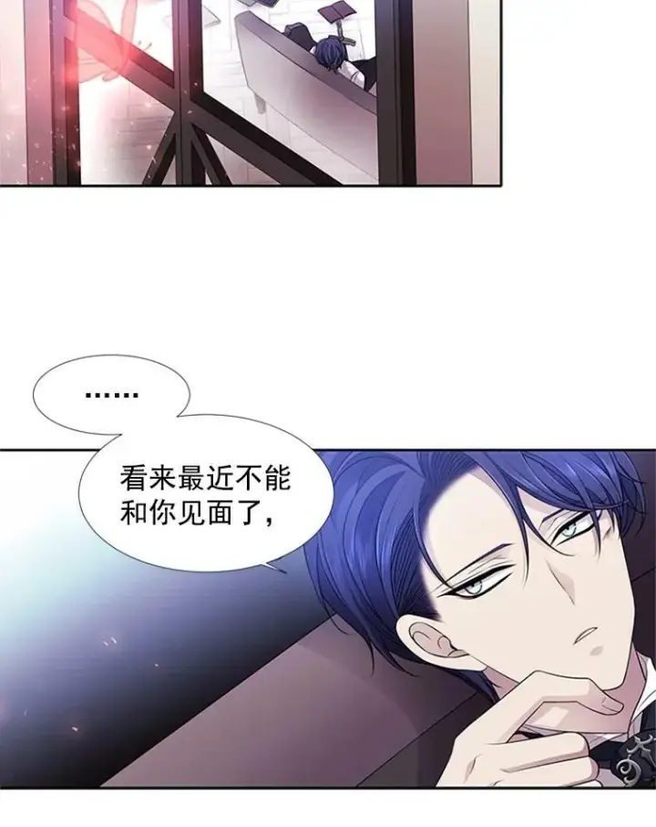 《夏洛特与五门徒》4.开启新生活图78