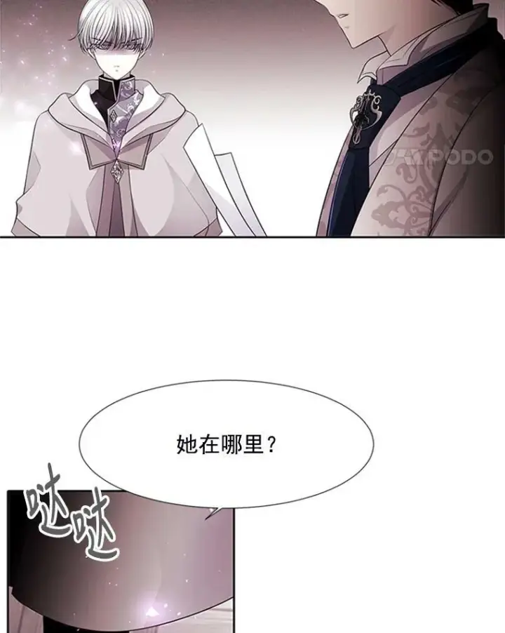 《夏洛特与五门徒》4.开启新生活图8