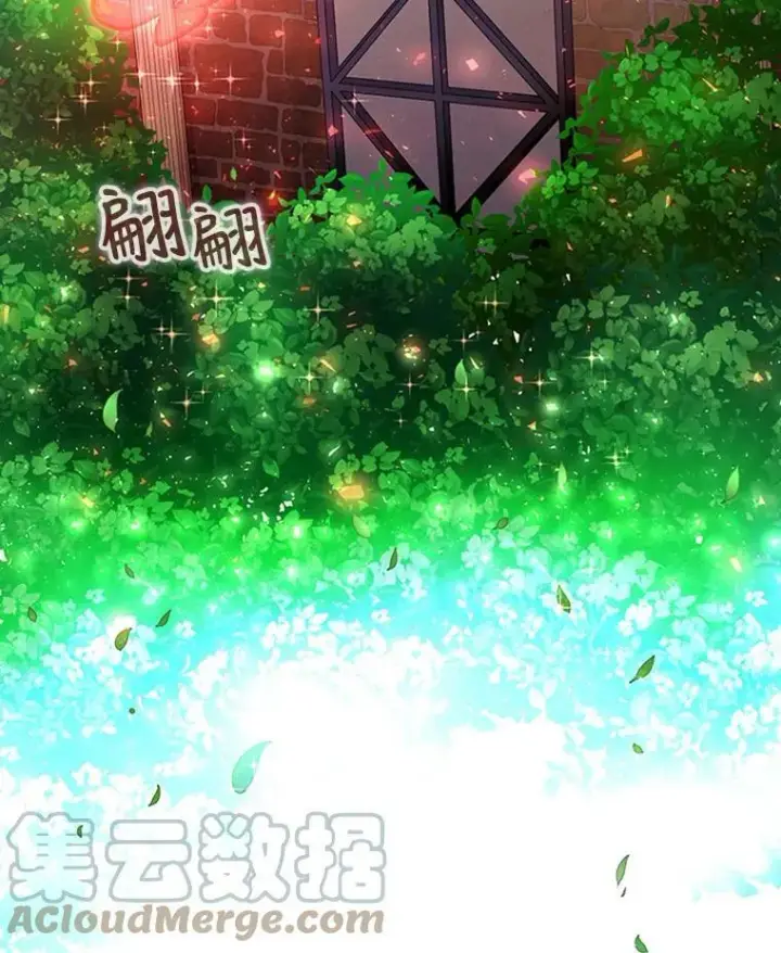 《夏洛特与五门徒》4.开启新生活图81