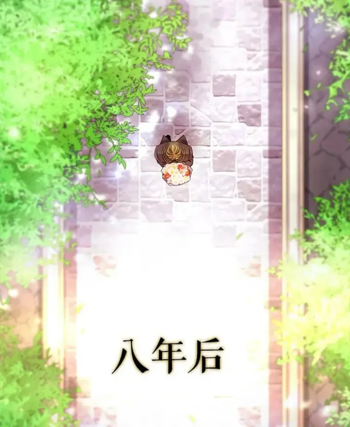 《夏洛特与五门徒》4.开启新生活图84