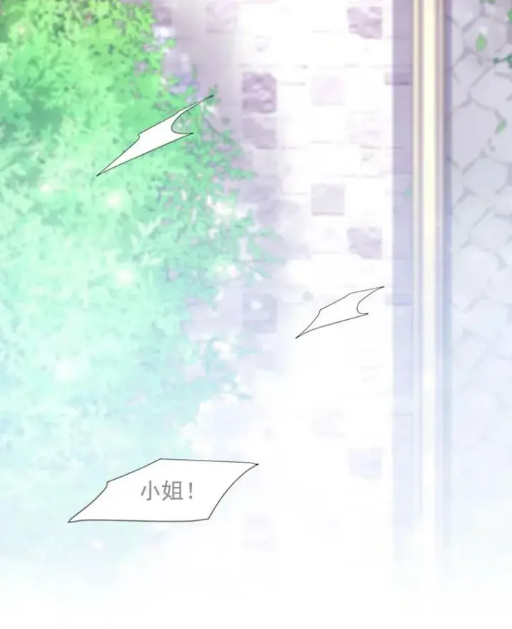 《夏洛特与五门徒》4.开启新生活图86